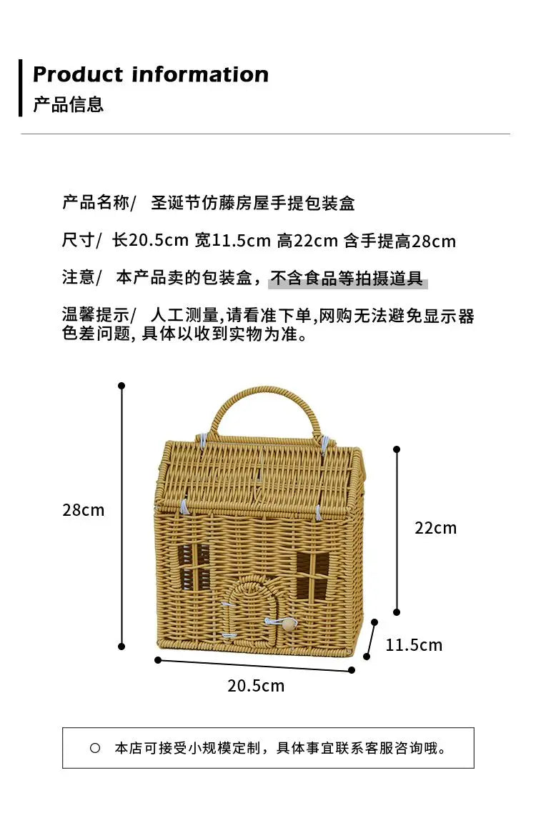 Christmas Gift Box – Rattan Cookie Packaging